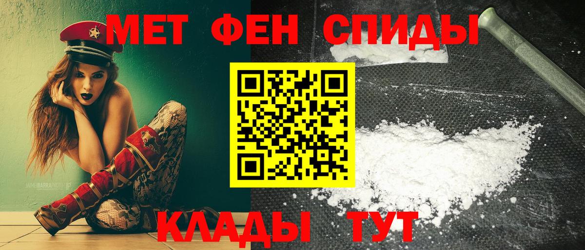 Мегион  Амфетамин 97%  Amphetamine  Вход с VPN 