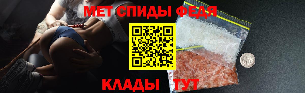 АМФЕТАМИН VHQ Мегион