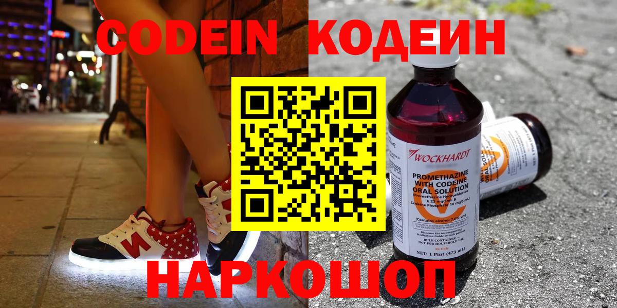 МАРИХУАНА  Героин  Меф МЯУ МЯУ   Альфа ПВП СК   Вход с VPN  ГАШ  Мегион  КОКАИН 