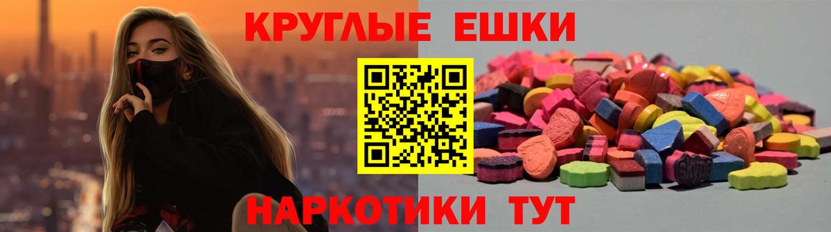 МЕФ Мегион