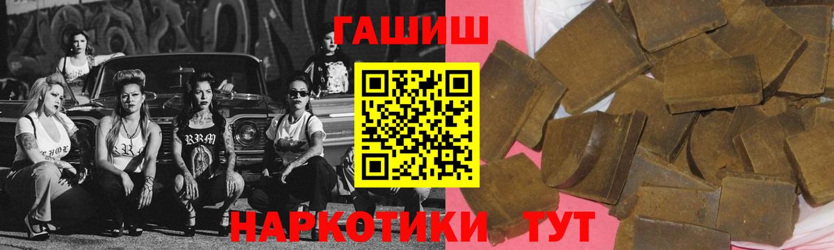ГАШ  Гашиш 40% ТГК  Вход с VPN  Гашиш хэш  Мегион 