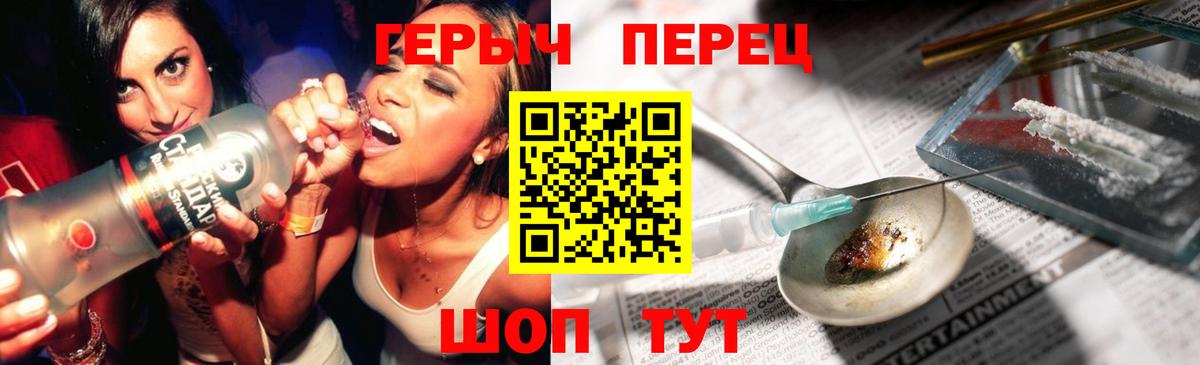 ГЕРОИН  ГЕРОИН хмурый  Вход с VPN  Мегион 