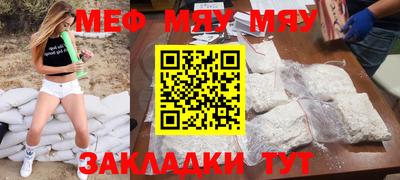стафф Бугуруслан