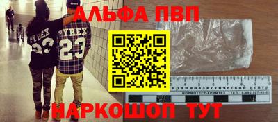 стафф Бугуруслан