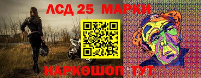 стафф Бугуруслан