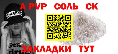 стафф Бугуруслан