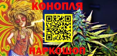 стафф Бугуруслан