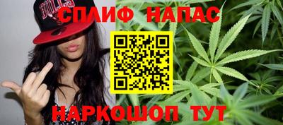 стафф Бугуруслан