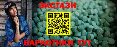 spice Дубна