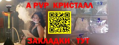 jwh Будённовск