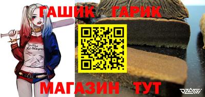 стафф Бугуруслан