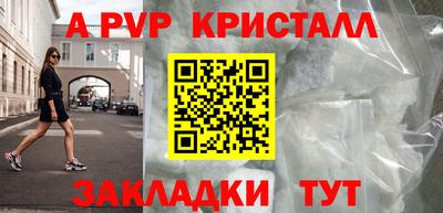 стафф Бугуруслан