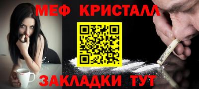 стафф Бугуруслан