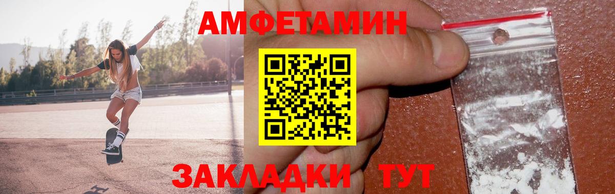 Метамфетамин витя Мегион